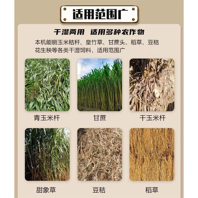 便携式铡草机电动三轮车载粉碎树枝秸秆小型家用牛羊养殖切草绿化