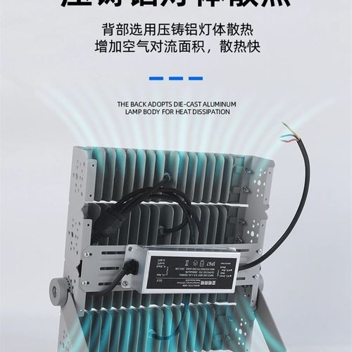 亚明足瓦LED超亮隧道灯模组投光灯户外防水足球篮球广场高杆灯