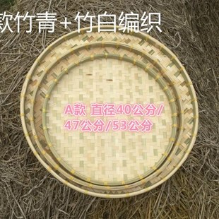 纯手工编织品竹编 晾晒竹匾竹筛竹制品装饰晒药晒干货竹簸箕包邮