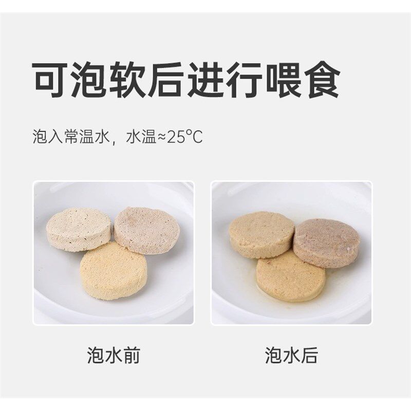 宠熙生骨肉冻干肉饼全价主食猫粮幼猫成猫拌粮增肥发腮猫零食200g,宠物/宠物食品及用品,猫冻干零食,淘宝优惠券,粉丝福利购,淘宝优惠卷