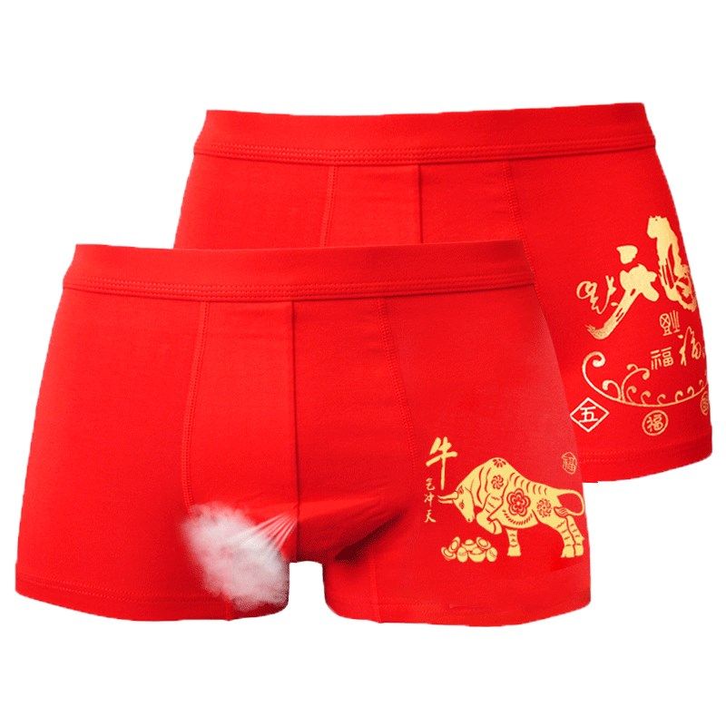 属牛年红内裤男士纯棉红色本命年大码宽松平角裤结婚全棉四角短裤,女士内衣/男士内衣/家居服,平角裤,淘宝优惠券,粉丝福利购,淘宝优惠卷