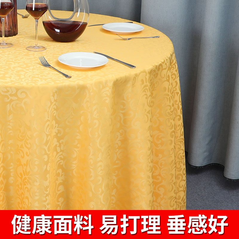 茶几酒店布艺餐桌垫长方形方桌台布家用饭店圆桌加厚会议定制桌布