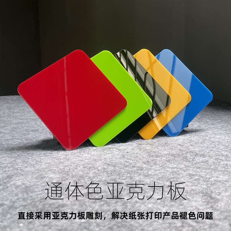 墙壁画廉洁反腐倡廉政府机关办公室社区党风文化建设亚克力挂画