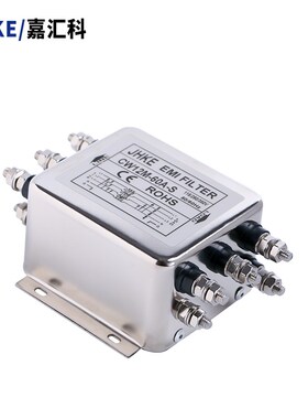 三相三线电源滤波器CW12B-60A-S四线CW12M-50A380V变频器emi伺服