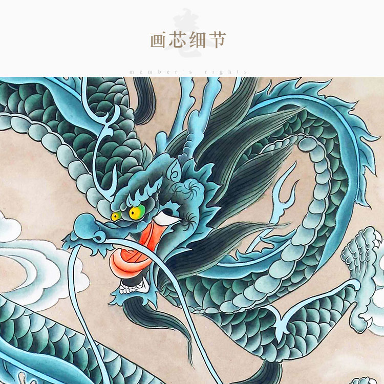 青龙戏珠图 龙行天下画像 黄龙金龙卷轴挂画 绢布材质装饰画定制