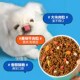 疯狂小狗狗粮牛肉双拼小型犬幼成犬泰迪比熊博美牛肉狗粮壮骨增肌