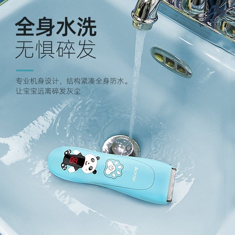 递头刀新生婴儿童静音剃头机飞剪宝宝电动剃胎头推理发器防水,个人护理/保健/按摩器材,宝宝理发器,淘宝优惠券,粉丝福利购,淘宝优惠卷