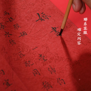 手写定制婚书订婚书结婚老式高级感简约复古小众男方送日子书喜帖