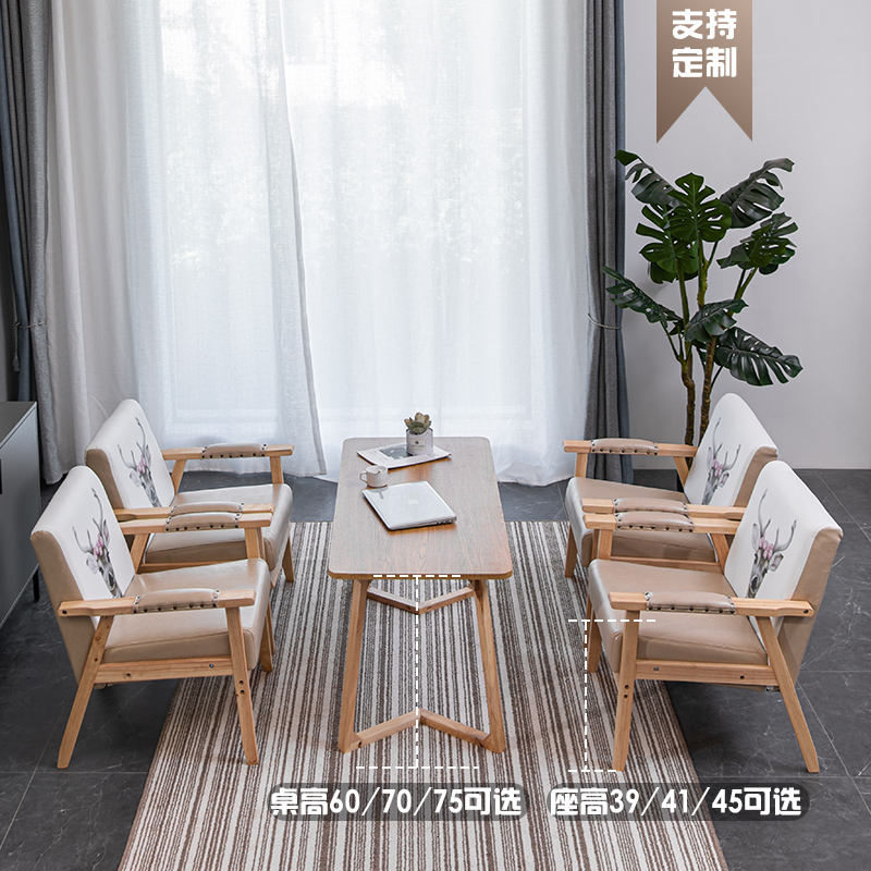奶茶店桌椅组合甜品咖啡厅网红简约休闲椅子洽谈双人办公卡座沙发