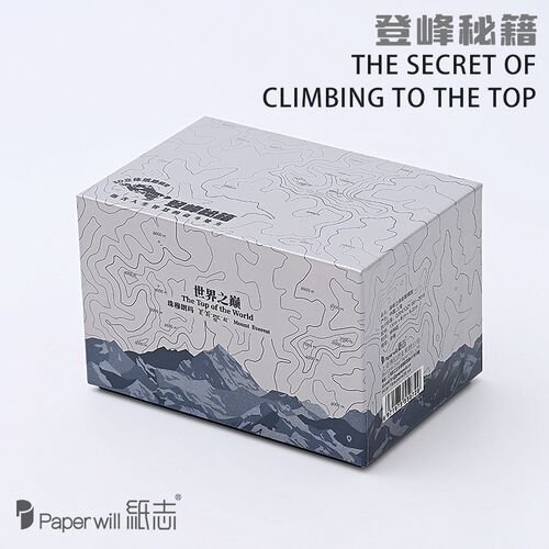 纸志2026新年珠峰日历立体纸雕手撕模型台历便签桌面摆件毕业礼物