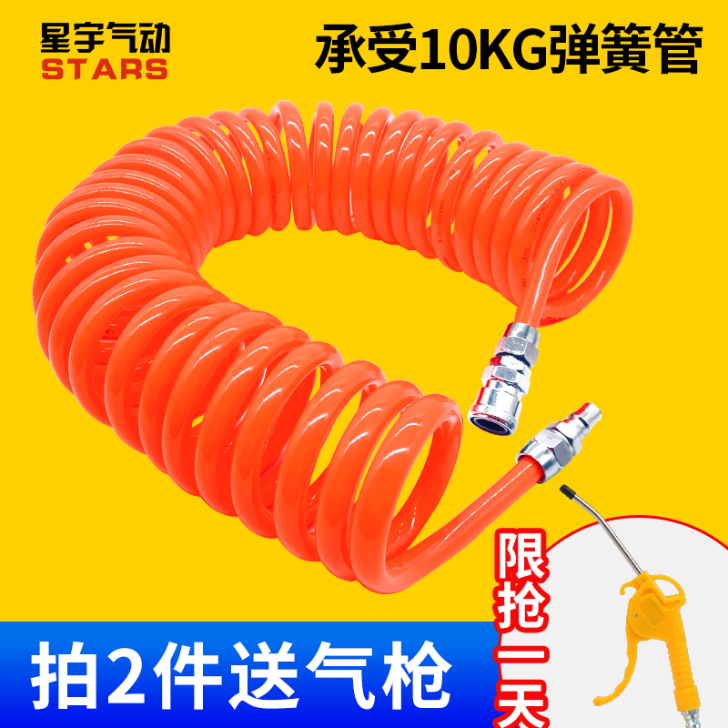 气动PU弹簧气管软管空压机弹簧管气泵高压伸缩软管螺旋风管带接头