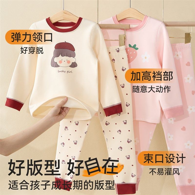 儿童保暖内衣套装全棉秋冬季加绒加厚男童秋衣卫生裤纯棉女童棉毛