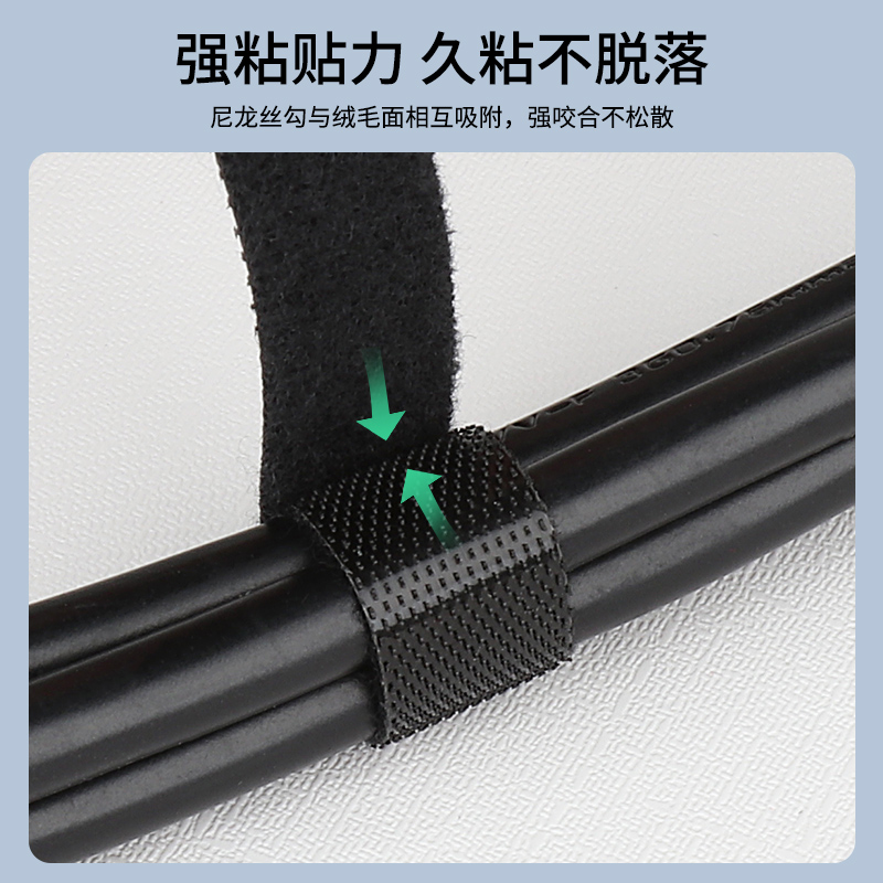 数据线收纳神器魔术扎带理线器电脑束线带桌面电线走线固定绑带家
