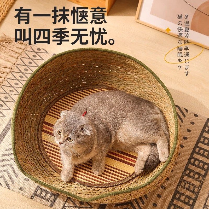 藤编猫窝草垫子猫抓板一体四季通用大猫咪狗狗睡觉冬季保暖宠物窝,宠物/宠物食品及用品,猫窝/屋/帐篷/沙发,淘宝优惠券,粉丝福利购,淘宝优惠卷