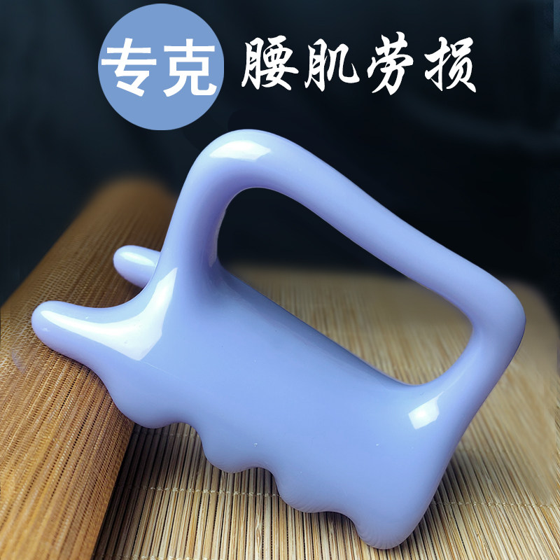 颈椎按摩器腰部背部脊椎刮痧经络疏全身通用多功能推拿工具穴位棒