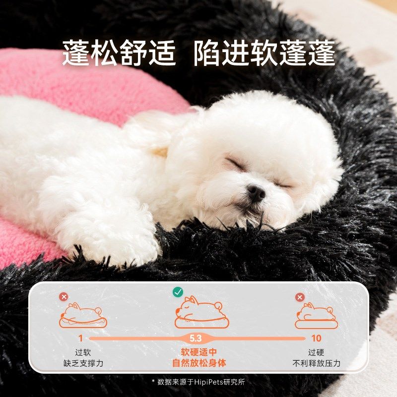 狗窝四季通用可拆洗狗床小型犬狗狗睡垫狗垫子冬季保暖猫窝宠物用,宠物/宠物食品及用品,狗窝/屋/帐篷/沙发,淘宝优惠券,粉丝福利购,淘宝优惠卷