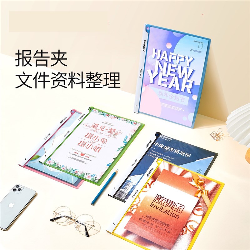 a4旋转拉杆夹欢乐色办公会议报告夹学生用资料试卷收纳抽杆夹透明