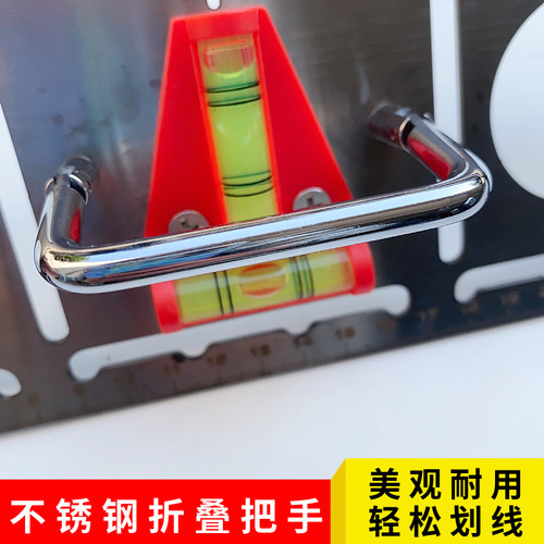 86底盒画线工具水电定位神器定位刻度尺暗盒开关插座开槽打样模板