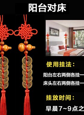九帝铜钱葫芦五帝钱五个地铜钱串子吊钱5d门对窗桃木武帝化解挂件