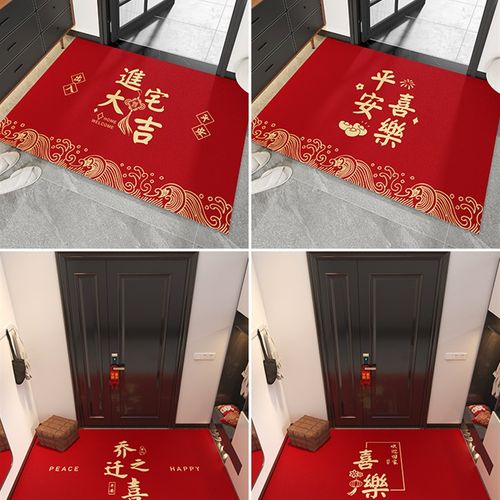 地垫入户门垫红色进门门口pvc脚垫2024新款乔迁新居出入平安地毯