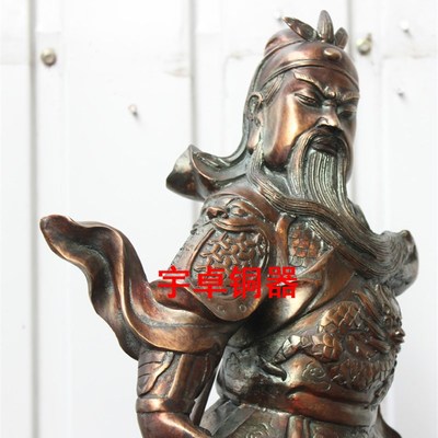 宇卓铜器纯铜关公 横刀关公 站山关公 关帝圣君 武财神摆件