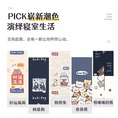 寝室床帘上下铺遮光布学生宿舍隔断拉帘单人床铺窗帘学校床连联莲