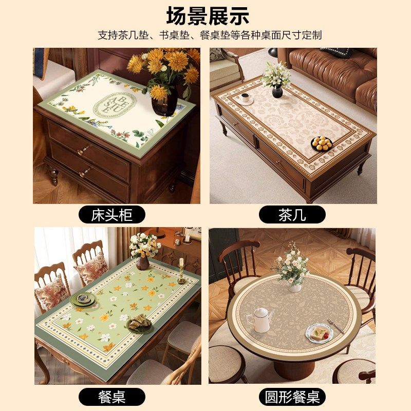 轻奢复古滚筒洗衣机盖垫家用冰箱床头柜防水台面保护垫防尘盖布,居家布艺,桌布,淘宝优惠券,粉丝福利购,淘宝优惠卷