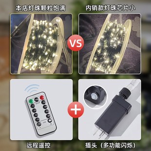 圣诞节树绿铜丝线led小彩灯闪灯串灯满天星星装饰品主题氛围灯带