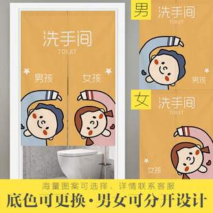 幼儿园厕所门帘儿童卫生间布帘学校洗手间遮挡托儿所隔断帘免打孔