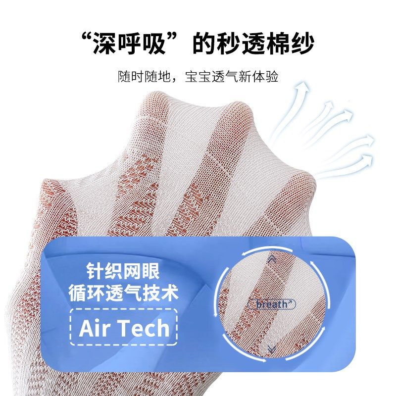 婴儿裤袜夏季薄款纯棉春秋宝宝打底裤白色裤袜女童儿童内搭裤袜,童装/婴儿装/亲子装,儿童袜子(0-16岁),淘宝优惠券,粉丝福利购,淘宝优惠卷