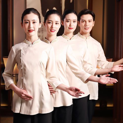衣研堂中式酒店宴会服务员工作服秋冬餐厅前台收银员服装长袖女