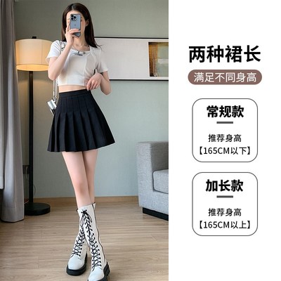 百褶裙半身裙女春夏秋冬高腰显瘦薄款jk毛呢短裙大码a字裙子短款