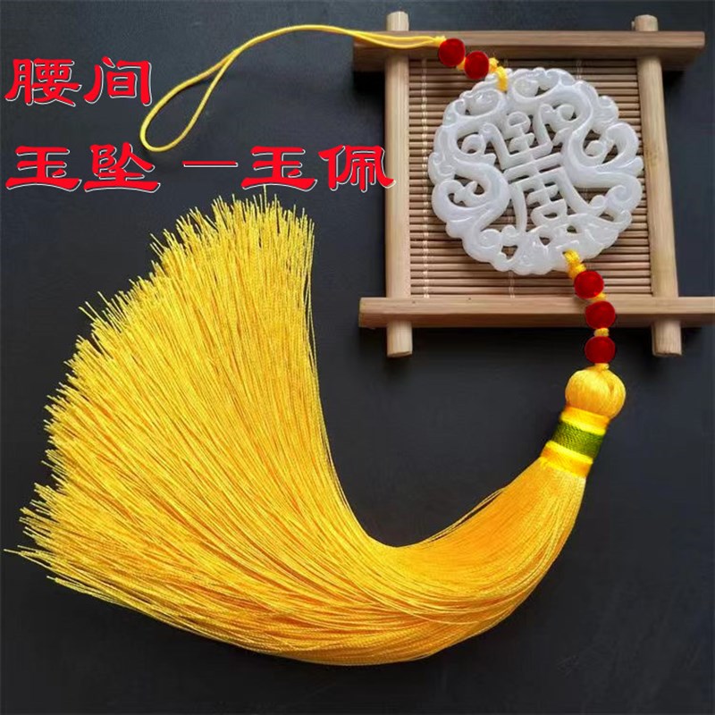 古装流苏腰佩玉佩吊坠玉坠长袍裙挂件配饰汉服腰间流苏玉佩玉坠