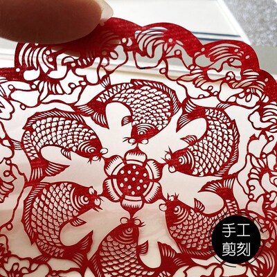 中国风特色剪纸手工艺外方内方剪纸卡纸画框装饰挂墙免打孔简易框