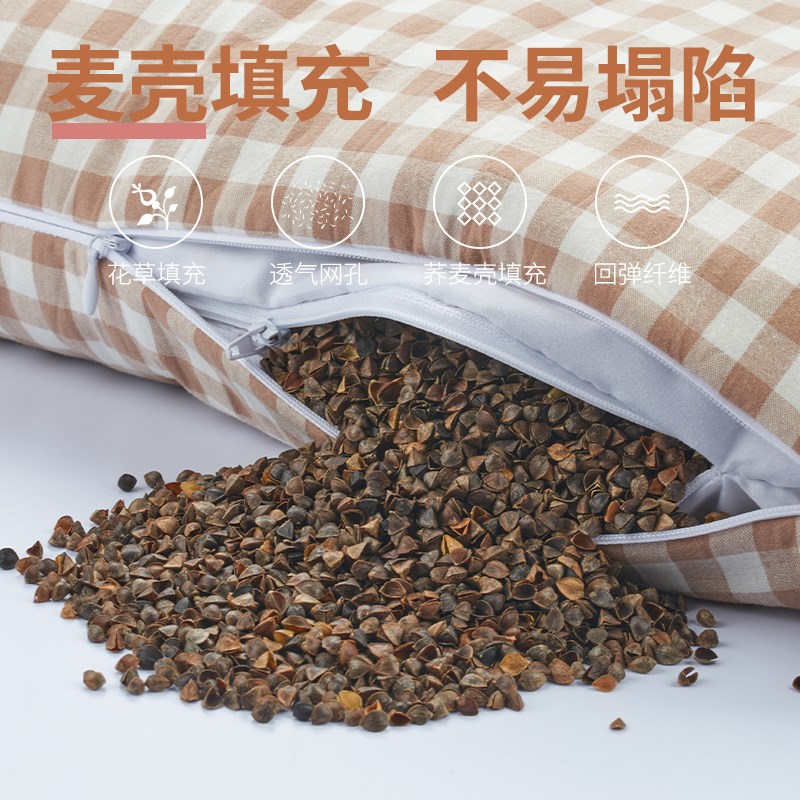 全荞麦壳枕芯荞麦壳枕头高枕头硬枕头宿舍用枕头枕芯酒店宾馆枕芯