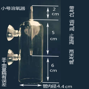 水族箱水草缸虾缸水晶玻璃溶氧器防水沫飞溅鱼缸增氧氧气石氧气泵
