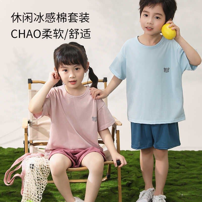 儿童冰感棉睡衣男童夏季薄款女童家居服套装中大童短袖短裤空调服,童装/婴儿装/亲子装,家居服套装,淘宝优惠券,粉丝福利购,淘宝优惠卷