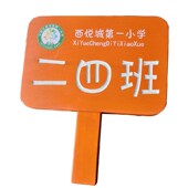 门牌定做酒店宾馆木质标牌公司部班级牌科室牌提示牌挂牌实木彩色