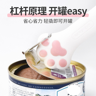 猫爪开罐头神器开罐器宠物勺子湿粮狗猫咪罐头密封盖通用盖子