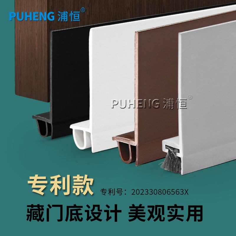 门缝门底密封条玻璃门入户门木门卧室房门底部缝隙挡风防尘条隔音