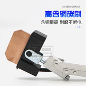 行车滑触线100A集电器 铝支架黑色高含铜碳刷导电性好 单极受电器