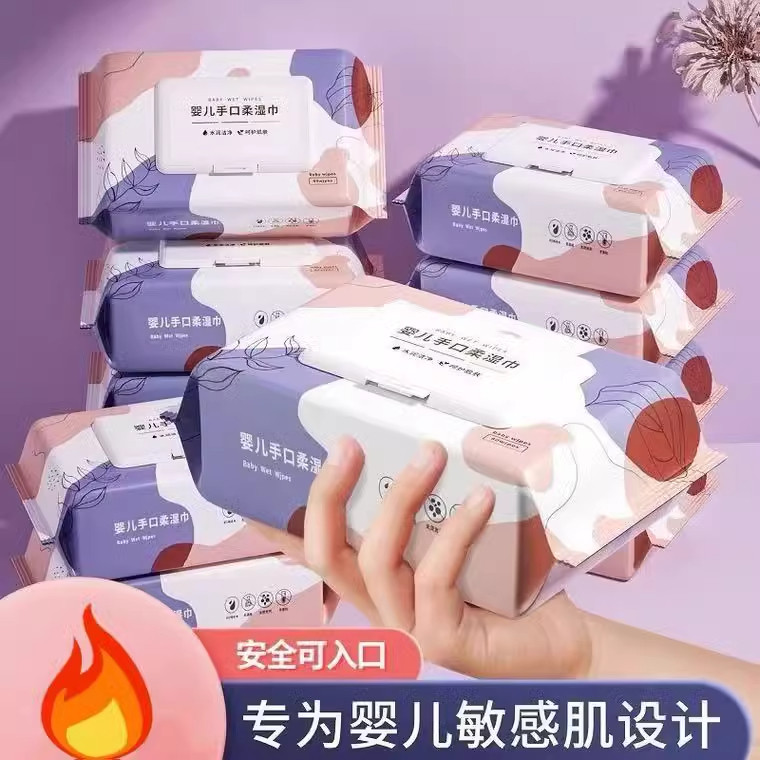 湿巾湿纸巾婴儿手口专用大包批发家庭装一箱湿巾宝宝婴幼儿湿巾纸,婴童用品,普通婴童湿巾,淘宝优惠券,粉丝福利购,淘宝优惠卷