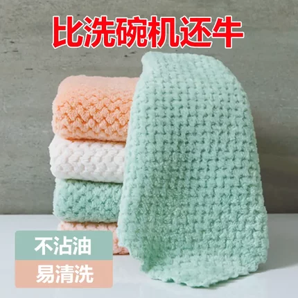 强吸水不沾油抹布洗碗厨房专用加厚不掉毛擦桌擦手百洁布清洁神器