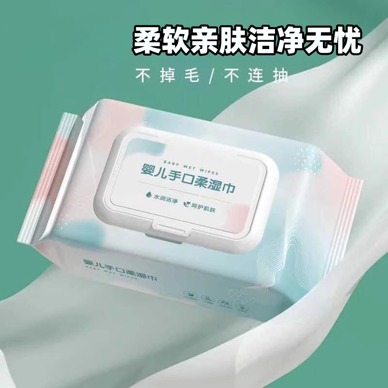 加厚婴儿湿巾纸带盖手口屁专用