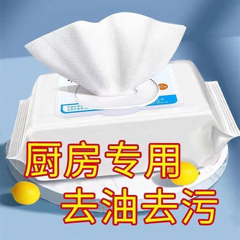 加大加厚厨房湿巾强力去油污