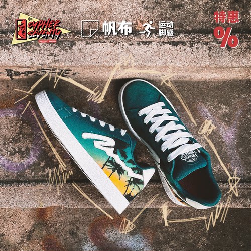 赛夫赛问街舞鞋真皮缓震包裹