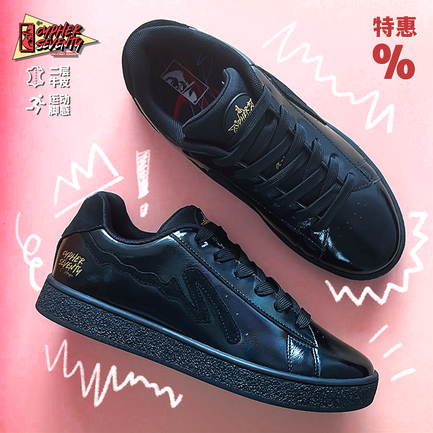 赛夫赛问街舞鞋真皮缓震包裹