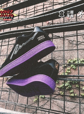 CypherSeventy赛夫赛问 Leowalk街舞鞋 真皮运动缓震紫色男女板鞋