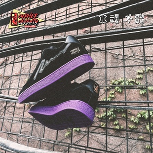 真皮运动缓震紫色男女板鞋 CypherSeventy赛夫赛问 Leowalk街舞鞋
