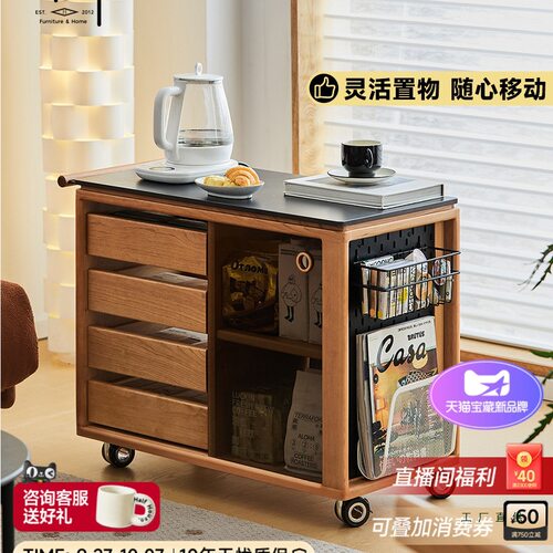 家具实木茶水柜日式小推车樱桃木复古沙发边柜可移动岩板茶台